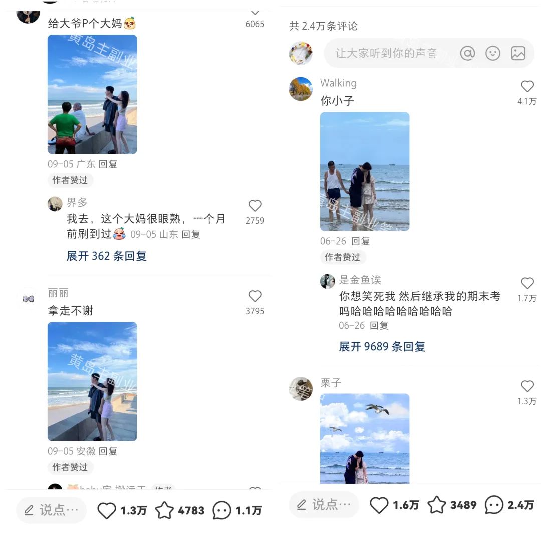 小红书求网友帮忙P掉玩法，冷门不起眼副业小项目，5天收益1000 没问题！2988 作者:福缘资源库 帖子ID:102800 