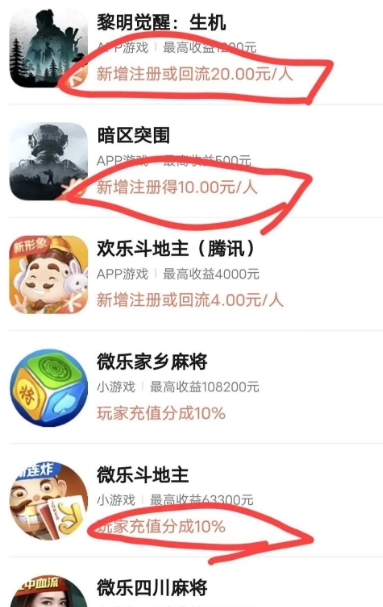 视频号游戏直播推广，无门槛操作，无需露脸，单天收益小几百8409 作者:福缘资源库 帖子ID:102977 