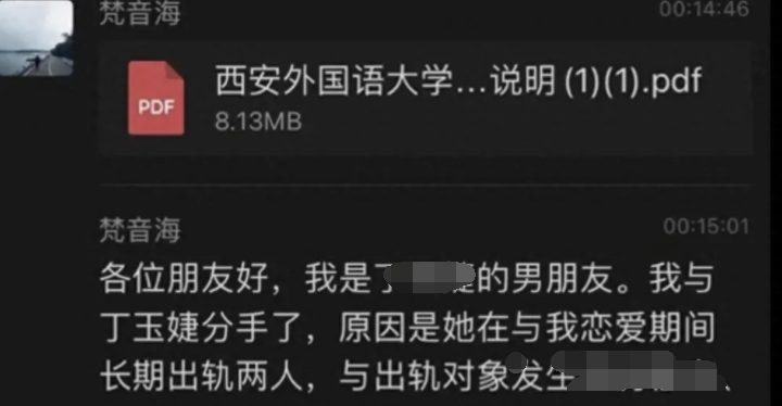 爆火的63页PPT副业！教你如何利用热点变现思路2038 作者:福缘资源库 帖子ID:103264 