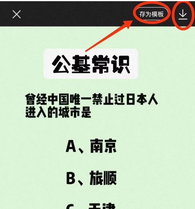 全新的小红书商单升级玩法，单笔收入150-200元，即使是零基础的新手也能轻松上手！4602 作者:福缘资源库 帖子ID:104369 