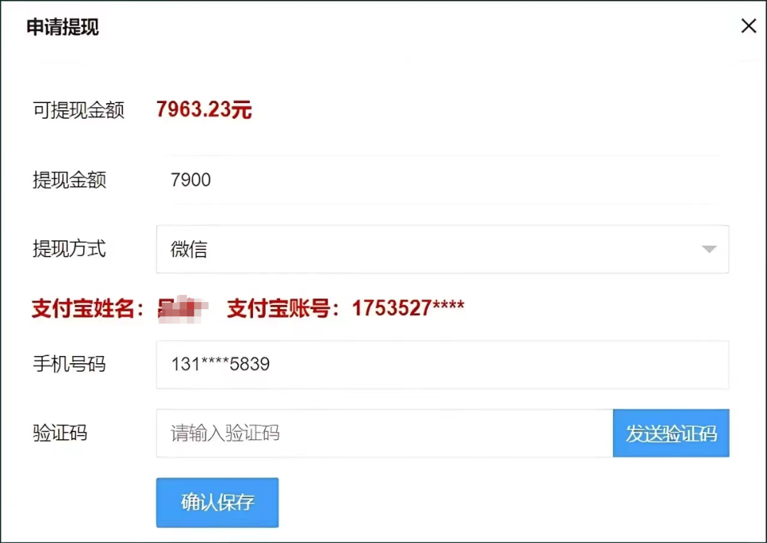 手机流量卡推广项目，新手单月5万 ，附一手推广渠道8747 作者:福缘资源库 帖子ID:104629 