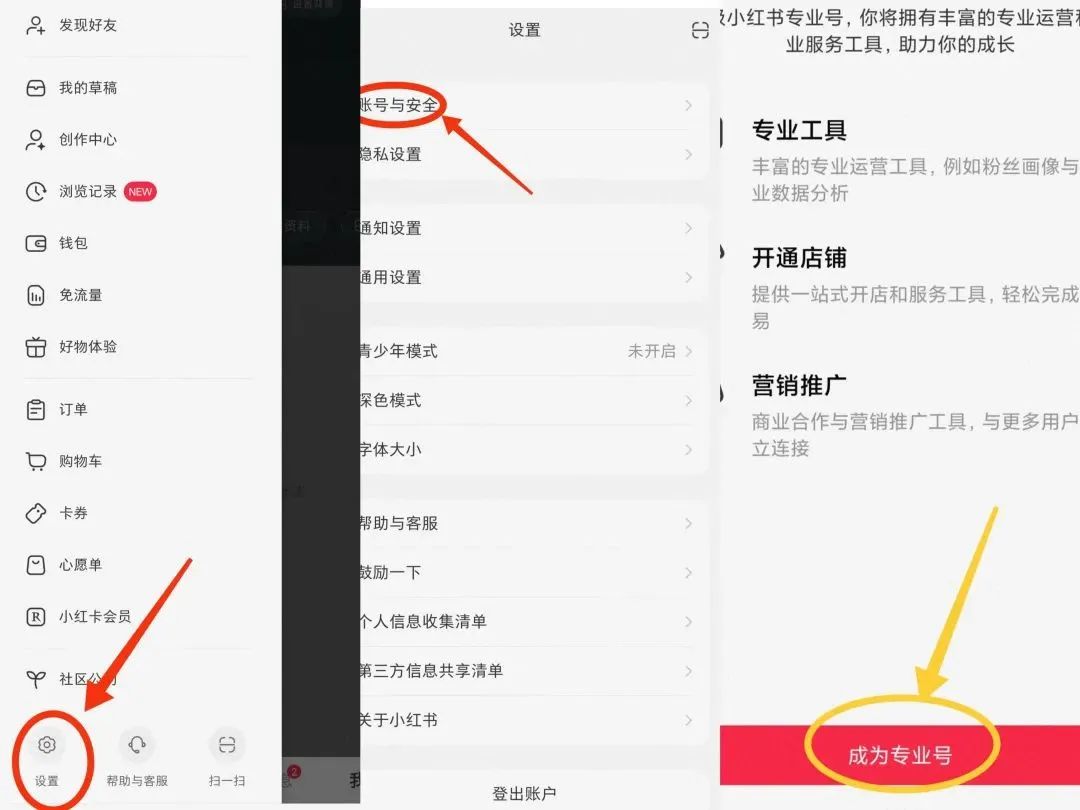 提前布局这个年后热门产品，0成本一单39.9，无门槛2593 作者:福缘资源库 帖子ID:106194 