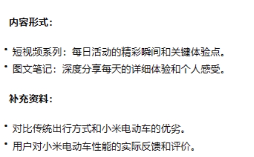 6组非常实用的提示词，让ChatGPT帮你生成小红书爆款笔记9612 作者:福缘资源库 帖子ID:107422 